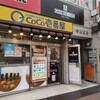 【004_福岡県】中央区今泉店