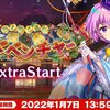 【東方LW】期限イベント「ゆく年くる年弾幕アドベンチャー」EX