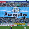 第12節　ジュビロ磐田 2 - 3 ヴィッセル神戸