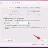 Mac 純正の設定をいじってcaps lockキーとcontrolキーを入れ替える方法