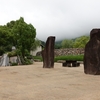 【ART】2024.5/24＿イサム・ノグチ庭園美術館