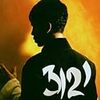 『プリンス、新アルバム『3121』がビルボード第１位に』