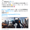 パシフィック・リム 公式さんのツイート: "＼ファンの皆さんに朗報