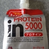 プロテイン食品　ゼリー4種　飲み比べ