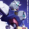 機動戦士ガンダムAGE　＃５