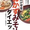 1／17　Kindle今日の日替りセール