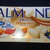 アーモンドチョコレート ホワイトベール！カロリー気になるコンビニや通販で買えるチョコ菓子