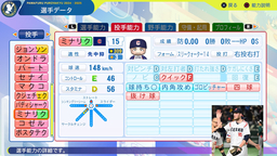 【パワプロ2024・再現】マレク・ミナリク（2025・チェコ代表）