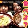 9月9日の動画