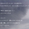 自分の短歌のルーツをたどって6年前の弾き語り(オリジナル)を振り返った