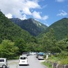 KCBM 深山荘　野天風呂