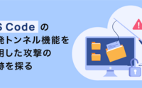 記事を見る