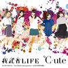 「結成10年目の新たな一歩を彩る、℃-ute『我武者LIFE』」