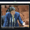 ３月１９日（木）安倍総理「オリンピックは完全な形での実現」Ｇ７で発言し了承を得たと、、。森友学園文書改竄問題今度は裁判で決着