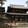 春の法隆寺