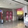ダイソー