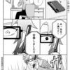 【０話】２７〜３４ページ　配信のお知らせ