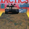 今TACTICS 1988年8月号 No.57という雑誌にとんでもないことが起こっている？