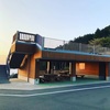 九州百名山の一つ。古くから信仰される霊峰。金峰山から夕日を見る