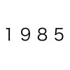 奇跡の世代？！1985年生まれのアーティストが多い件について