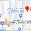 【東陽町の小さなバレンタインマーケット】2024年2月12日にgoodcoffee 東陽町(Toyocho green+内/東京江東区)で開催へ