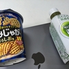 秋葉原 C# もくもく会 #116 勉強会を開催しました