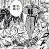 10月の収支