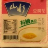【生活】豆腐花   (デザート)
