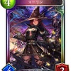 【シャドウバース】ウィッチの構築済みデッキ「魔術の神髄」使ってみた！かなり楽しいデッキになっております。 【Card-guild】