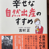 妊娠おめでとう。。