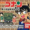 ガチの推理アドベンチャーとはこの作品のことをいう　名探偵コナン・地下遊園地殺人事件の感想