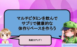 記事を見る