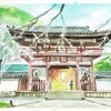 醍醐寺　仁王門