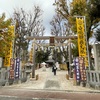 蛇窪神社 ⭐︎ 品川区