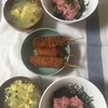 ネギトロ丼