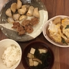 お麩丼！