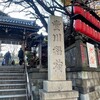 今年もお世話になりました。