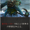ドラフト 赤カード 評価