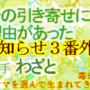父の汚仏壇を掃除した時の毒母