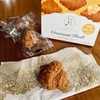 【メゾンカイザー】特製発酵バター香る『クロワッサンラスク』| MAISON KAYSER