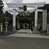 金蛇水神社　秋季御朱印と巳の日御朱印