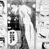 高校野球の季節！佐々木投手の温存について個人的に思うこと。