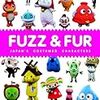 街中にあるマスコットに続き、日本のコスチュームキャラクターを紹介する本『Fuzz and Fur』