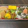 夕飯は成城石井の「お弁当」