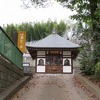 峯守稲荷神社・阿弥陀堂（東京都武蔵村山市）