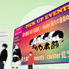 【cluster】イベント　【総勢７組出演】多力本願 presents 『cluster虹ライブ🌈』