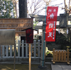神社-241-江島神社  2021/2/14