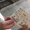 また来たよ