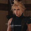 【FF7R】＃30 けんすい勝負（上級）