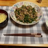 青椒肉絲の作り方(翻訳)